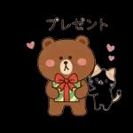 冬のくまさんほっこり便り