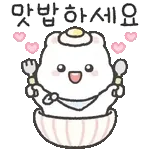 온고미의 따스한 힐링톡 8