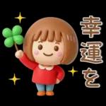 シンプルでかわいい❤️女の子スタンプ