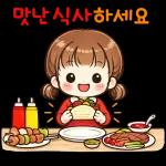     사랑스러운일상멘트모음