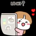 우리는 열일중 2 (여친