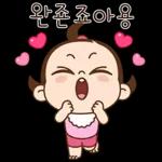 쥐방울! 말도 참 예쁘게 해