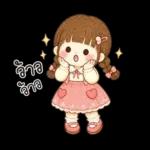 น้องวินเทอร์ น่ารัก
