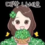 당신처럼 예쁜말톡 2