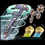 雨の日にやさしいスタンプ
