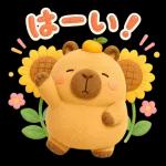 ほっこりカピバラの毎日使える癒しスタンプ