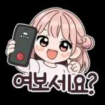 하트뿅뿅 핑크빛 하티는