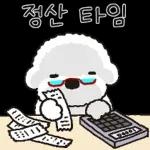 힘내라고 희동