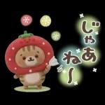 おひとよしネコチャン⭐️3Dフロッキー 1