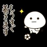 家族でサッカー⚽️だいふくまる
