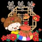 새해 인사드립니다