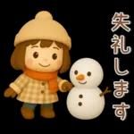 かわいい女の子❤️冬のスタンプ