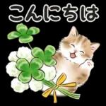 春の毎日☆猫たちのスタンプ（もふもふ）