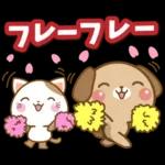 子犬と子猫の春スタンプ