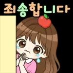 알록달록 상냥한톡