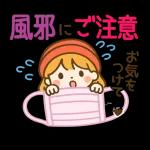 春風とわたし🍃🍃