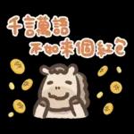 hk newyear4