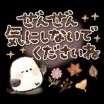 優しい！秋に使える！シマエナガ❤️