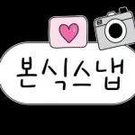 Rápido patricio, anota eso