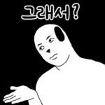 어딘가에 바둑이