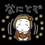 はな子✿ずっと使える丁寧な言葉/大人カラー