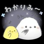 ゆるふわ♡優しいシマエナガさん。5