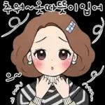 예쁜말하는 그녀 3