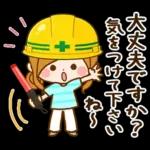 夏のさわやか♡癒しの日常スタンプ