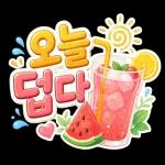 오늘도 우리 잘하고 있으니까 괜찮아요