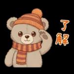 冬の日常・イベント★ルルクマ