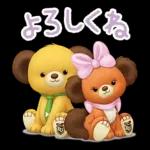 ユニベアシティ（セレブレーション）