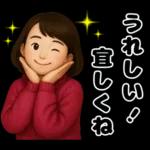 秋冬主婦の日常♪