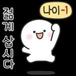 행복한 새해 연말연시 되세요오~
