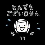 【敬語】もっと!ゆるボブGIRL