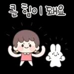 다정한 방울이의 꽃향기 감성톡 5