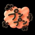 シンプルNo1♡大人のデカ文字敬語スタンプ