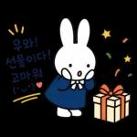 오늘도 함께 하는미피
