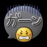 シンプルNo1♡大人のデカ文字敬語スタンプ