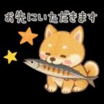 柴犬いっぱい♡豆しば♡秋＆冬