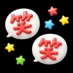 シンプルNo1♡大人のデカ文字敬語スタンプ