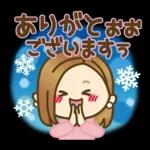 大人女子の日常