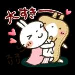 女子力UP！白うさぎさん日常パック ２