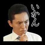 TVドラマ「孤独のグルメ」