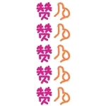 點贊大讚的動態表情❤️