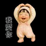 PongNeng little cute girl [Tw]