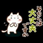 雨の日にやさしいスタンプ