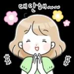 다정다감 엄마의 따뜻한 톡