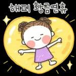 발그레의 가을톡