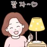 엄마의 마음이야 2