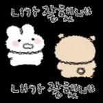 [패키지] 어딘가 이상한 토심뭉 3